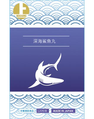鯊魚丸