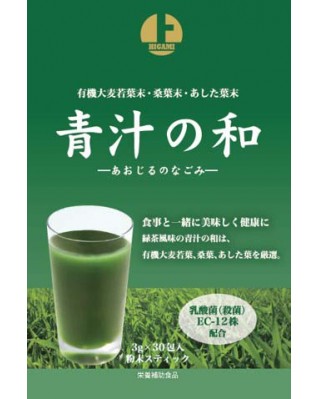 青汁の和 有機大麥若葉