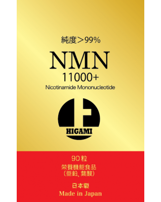 NMN 11000+